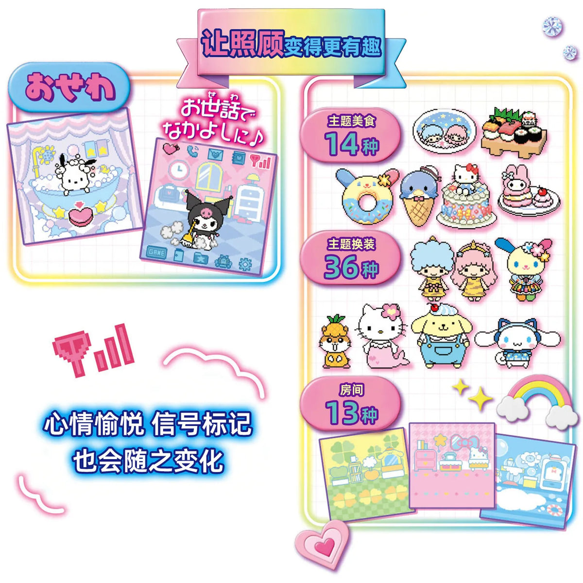 Bandai Phone Style Color Screen Handheld Game Console Interactive Toy