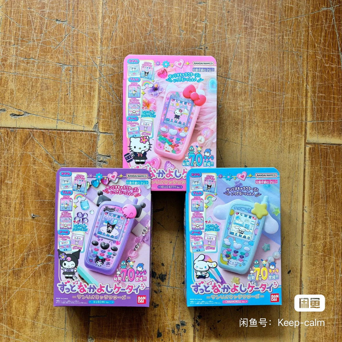 Bandai Phone Style Color Screen Handheld Game Console Interactive Toy