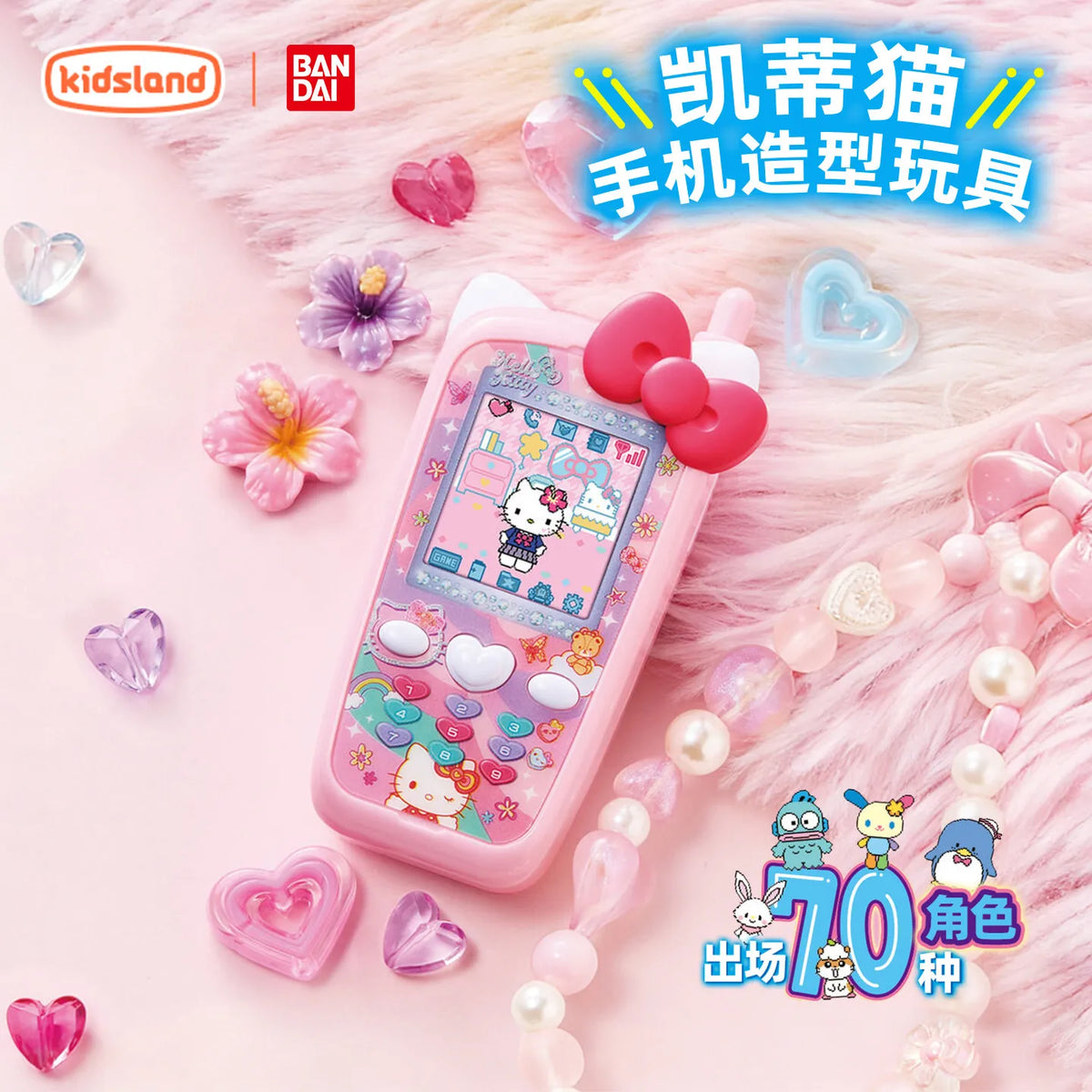 Bandai Phone Style Color Screen Handheld Game Console Interactive Toy