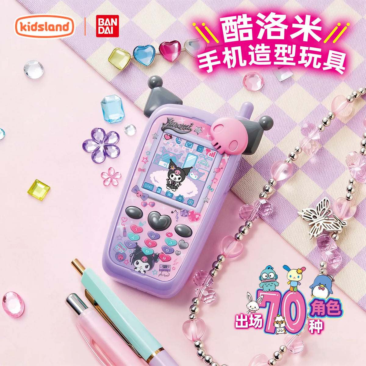 Bandai Phone Style Color Screen Handheld Game Console Interactive Toy